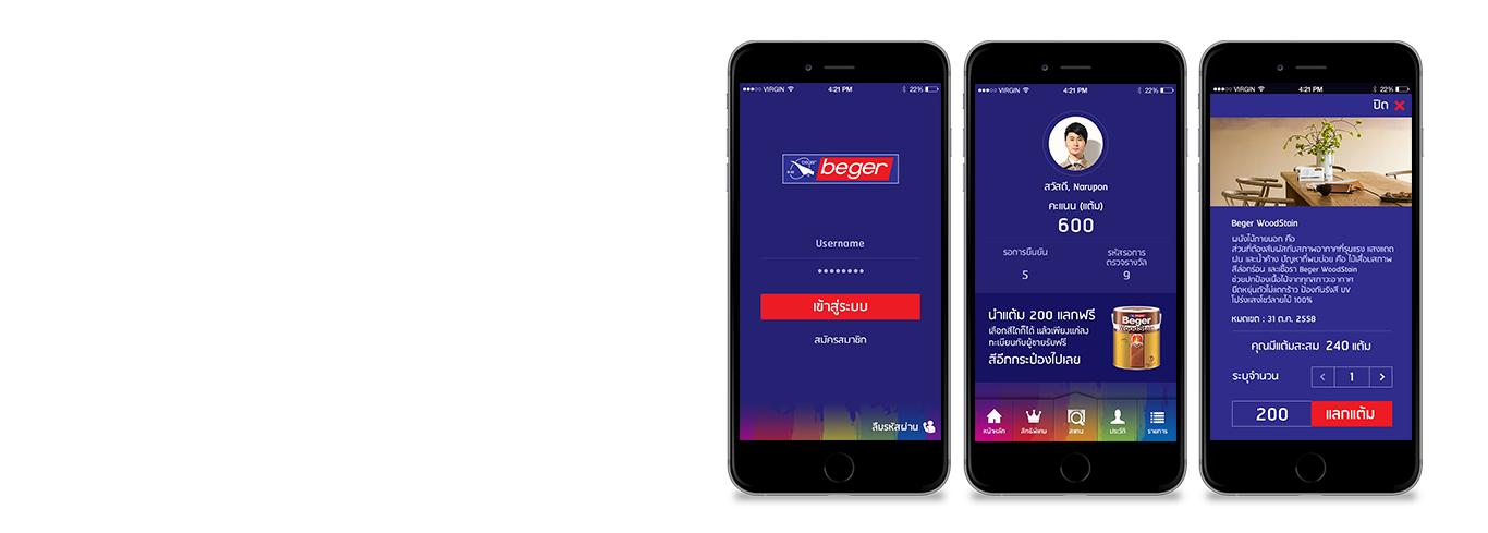 BEGER APP