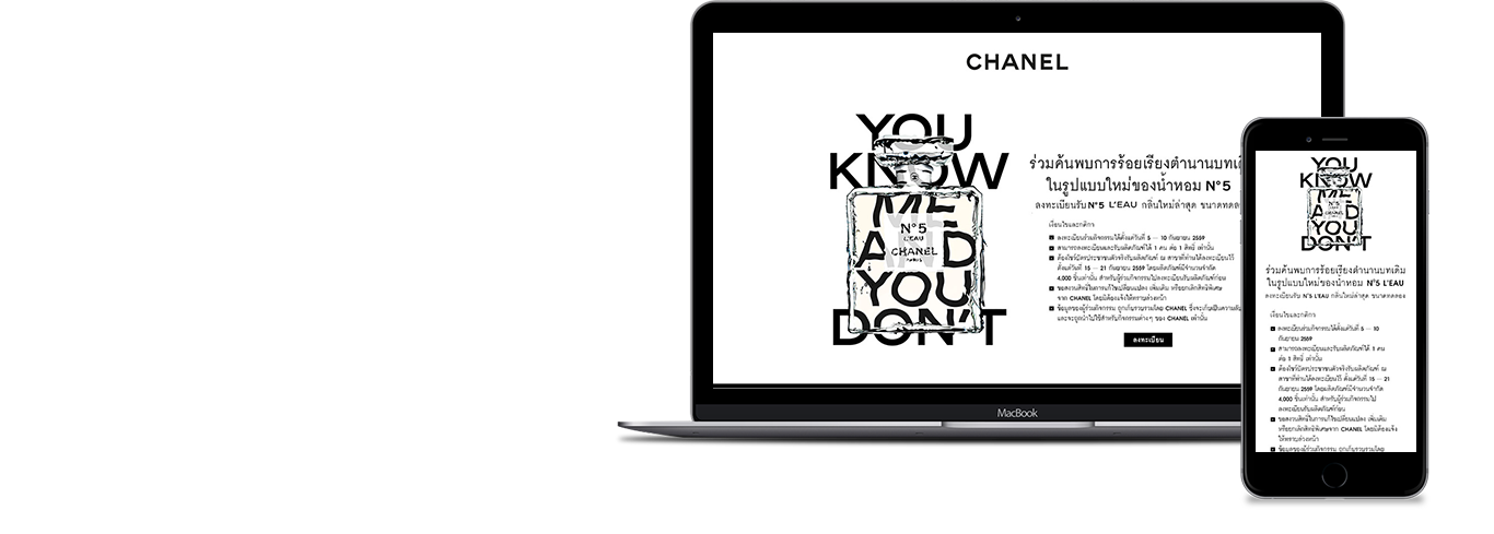 CHANEL