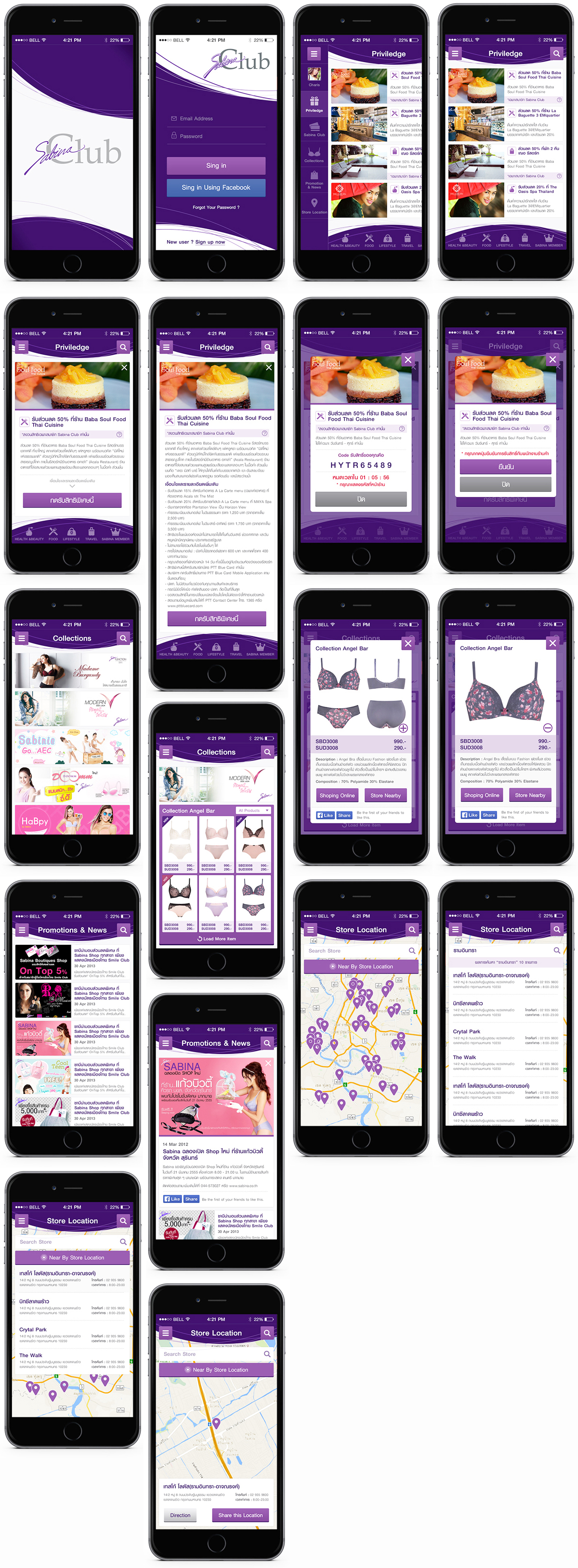 06-Mobile-Sabina-privlage-04