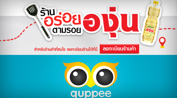 jaspal