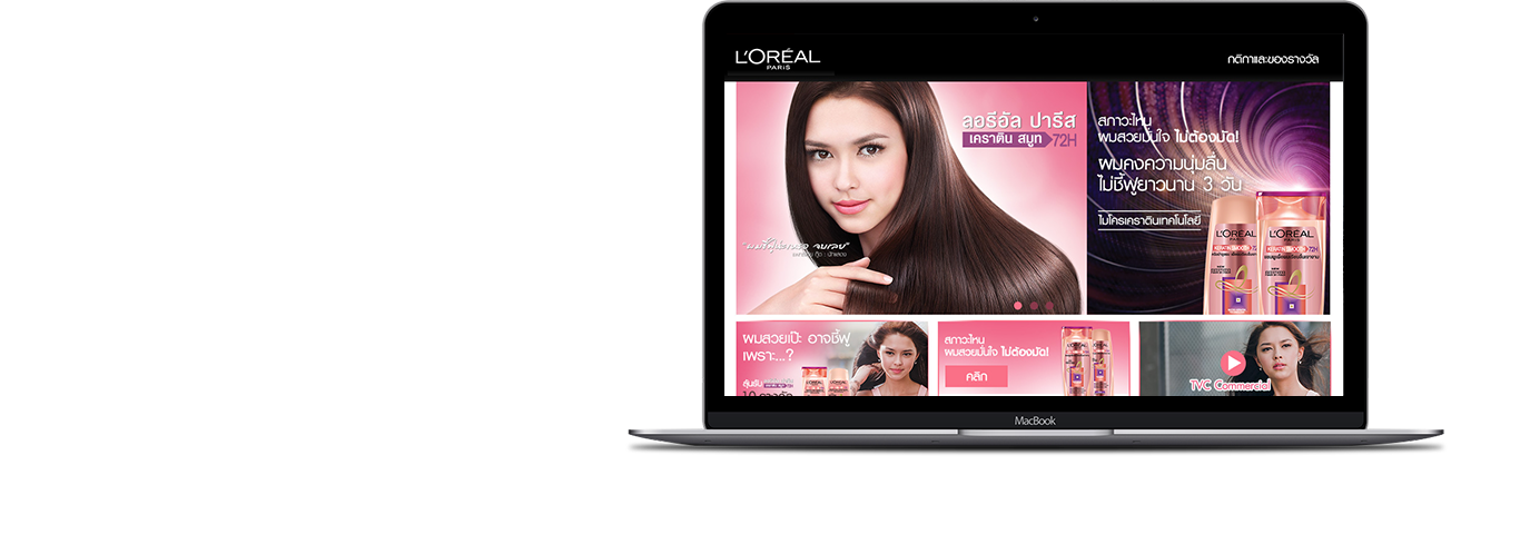 L’OREAL KERATIN SMOOTH