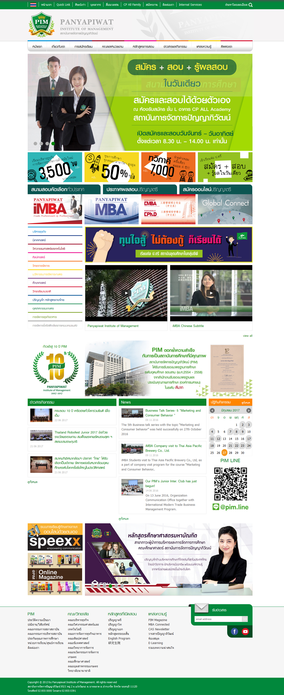 22-pim-04
