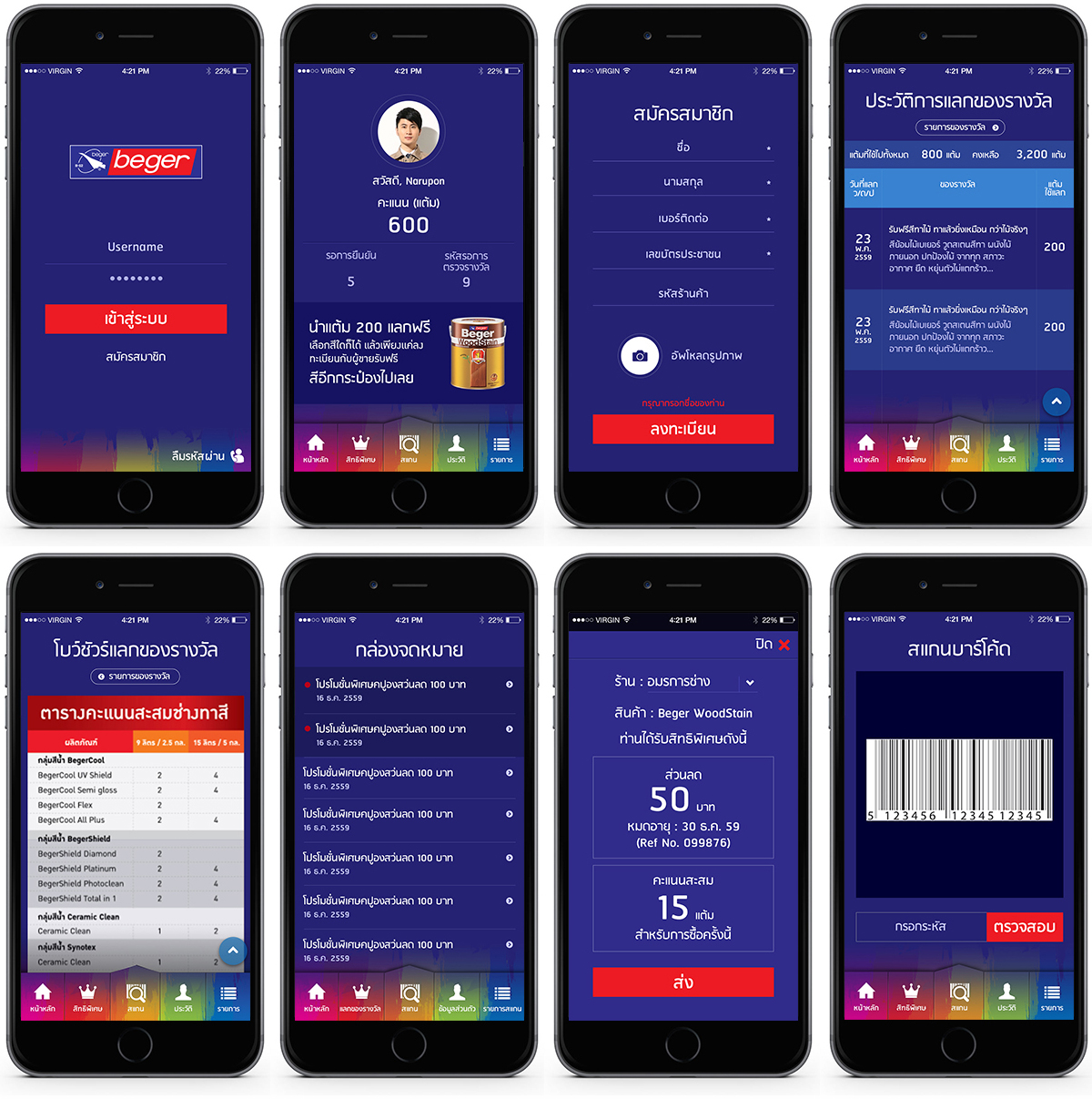 02-Mobile-Beger-App-04