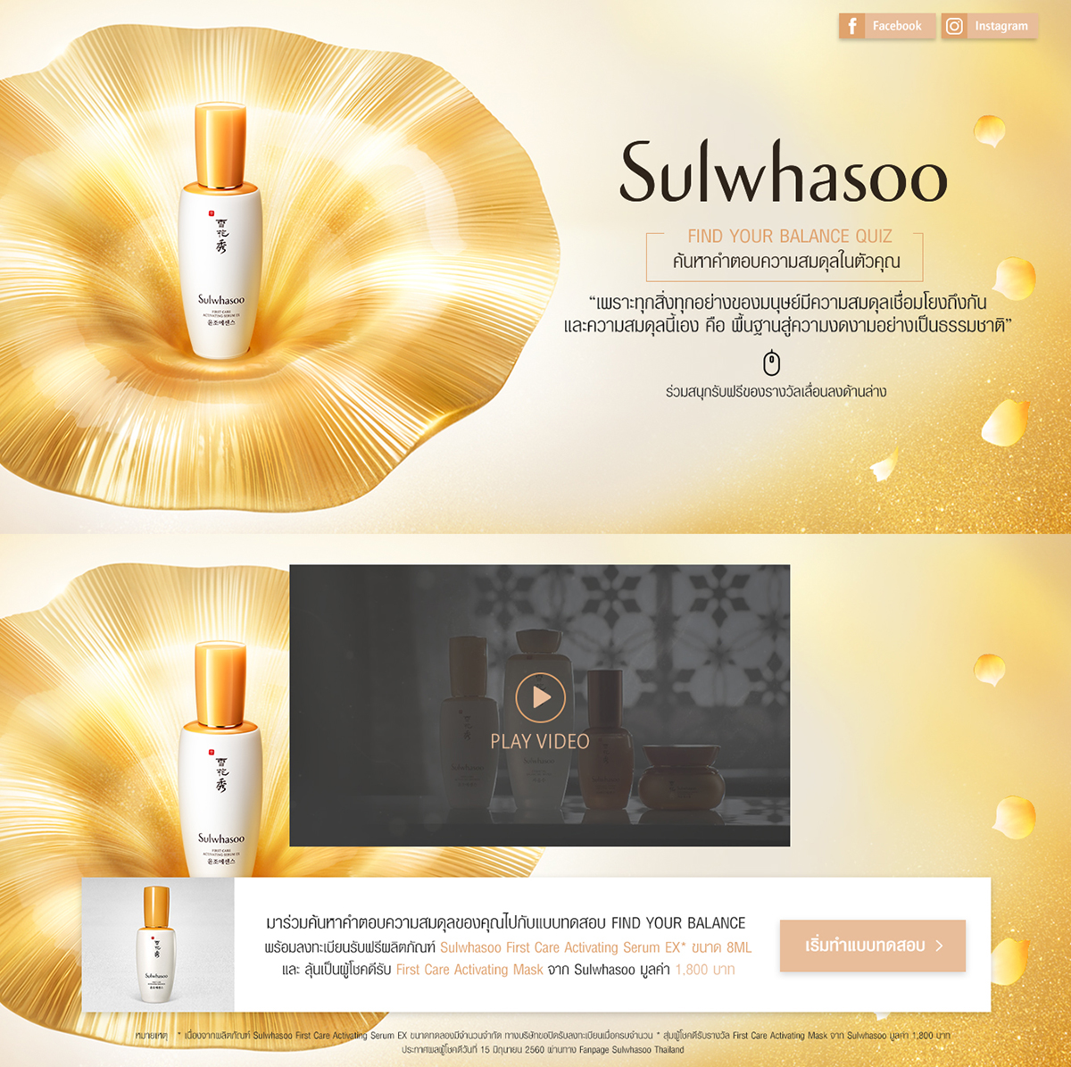 03-Campaign-Sulwhasoo-04