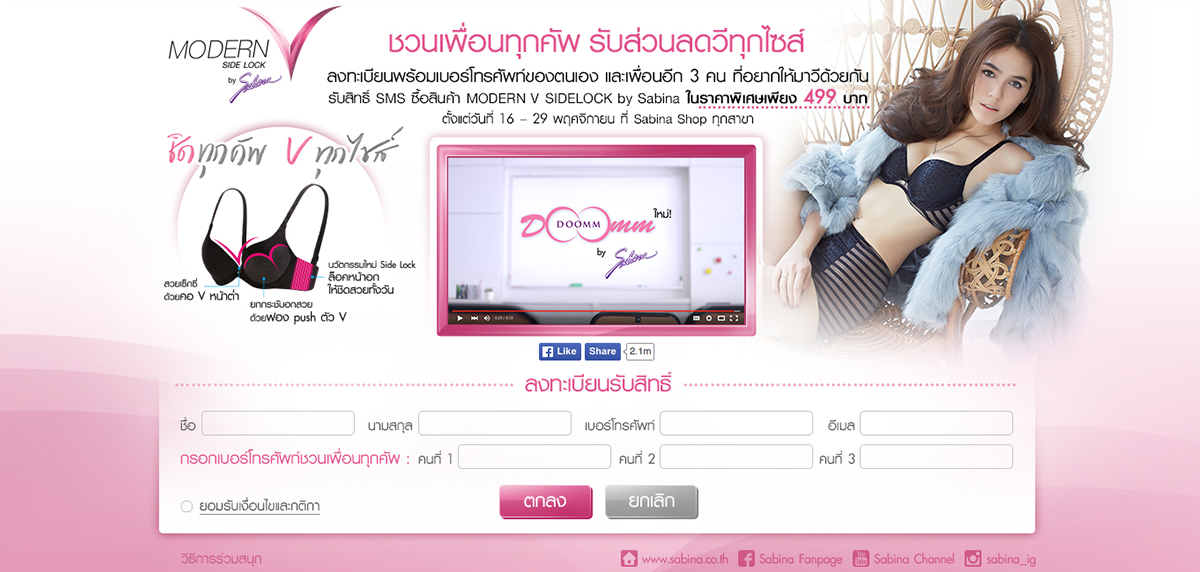 21-Campaign-sabina-modren-v-04