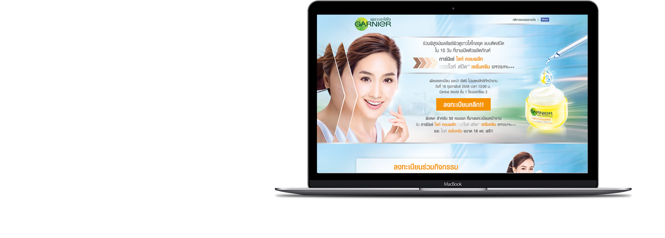 GARNIER LIGHT COMPLETE